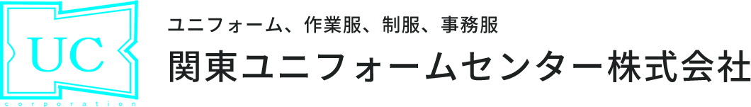 関東ユニフォームセンター